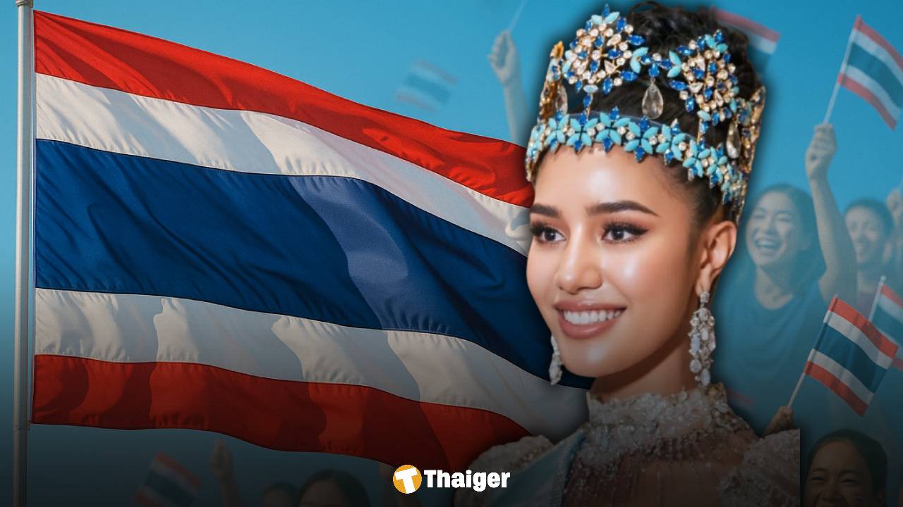 ถ่ายทอดสด ต้อนรับ โอปอล สุชาตา พร้อมชมขบวนแห่ Home Coming Miss World 2025