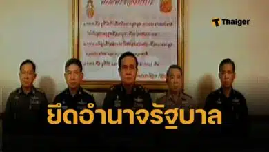 ย้อนดู รัฐประหารไทย 12 ครั้ง แชมป์อาเซียน ทหารอ้างเหตุผลอะไร ใช้ล้มรัฐบาล ส่วนใหญ่ ปราบคอร์รัปชัน รักษาความมั่นคง ป้องสถาบัน