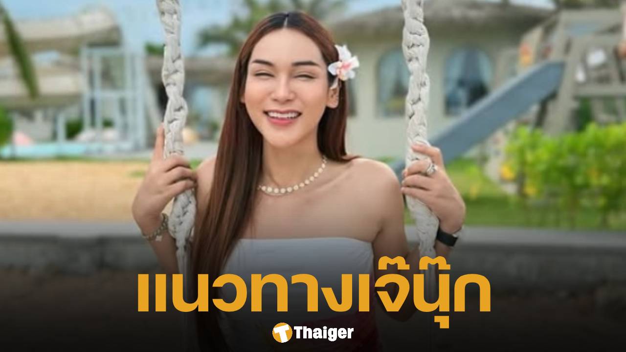เลขเด็ดงวดนี้ เจ๊นุ๊ก บารมีมหาเฮง แนะเด่น 3 นำทัพหวยกลางเดือน 16 มิถุนายน 2568