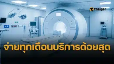 หมอหมี โพสต์วอนประกันสังคม หลังคนไข้ต้องรอ MRI นาน 2 ปี ชาวเน็ตแห่แชร์ประสบการณ์สุดท้อ รอรักษานาน ต้องไปจ่ายเงินเอกชน