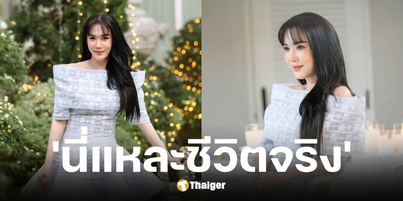 เมย์ เฟื่องอารมย์ ตอบปมคนขอรูปคู่หนุ่ม กรรชัย