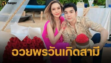 แม่ตั๊ก กรกนก เปิดหน้าโชว์สื่อ โพสต์ภาพคู่ ป๋าเบียร์ หวานชื่นในวันเกิด