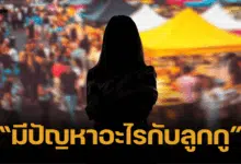 แม่แค้นแทนลูก ถูกไล่ออก บุกตบพนง.ใหม่ สลบคาที่ ก่อนชิ่งหนี ตร.เร่งล่าตัว