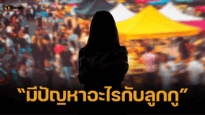 แม่แค้นแทนลูก ถูกไล่ออก บุกตบพนง.ใหม่ สลบคาที่ ก่อนชิ่งหนี ตร.เร่งล่าตัว