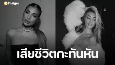 อาลัย! คริสติน่า เบลายา อินฟลูเอนเซอร์สาว วัย 24 เสียชีวิตกะทันหัน หลังเกิดอุบัติเหตุในห้องน้ำ