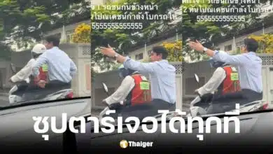 คลิปไวรัลณเดชน์ซ้อนวินมอเตอร์ไซค์ช่วยโบกรถกลางถนน