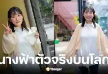 นานาเสะ โฮโนกะ วัย 20 ปี เข้าสู้วงการ AV ทำเป็นจิตอาสา
