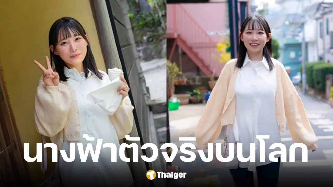 นานาเสะ โฮโนกะ วัย 20 ปี เข้าสู้วงการ AV ทำเป็นจิตอาสา