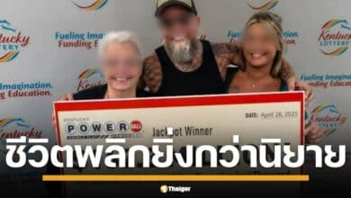 เกิดอะไรขึ้นกับ เจมส์ ฟาร์ธิง หนุ่มมะกันวัย 50 จากเคนทักกี เพิ่งถูกหวยเพาเวอร์บอลก้อนมโหฬาร 167 ล้านดอลลาร์สหรัฐ กลายเป็นอภิมหาเศรษฐีใหม่ได้แค่ 4 วัน ความสุขยังไม่ทันจาง ก็ต้องระเห็จไปนอนซังเตในห้องขังแทน