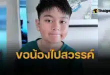 สลด ดช. 11 ปี แค่อาการป่วยไข้หวัดธรรมดา สุดท้ายทรุด ไต-ตับล้มเหลว พ่อแม่อย่าชะล่าใจสัญญาณเตือน ไข้หวัดใหญ่ 
