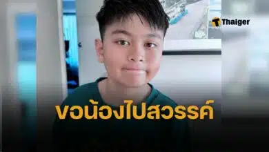 สลด ดช. 11 ปี แค่อาการป่วยไข้หวัดธรรมดา สุดท้ายทรุด ไต-ตับล้มเหลว พ่อแม่อย่าชะล่าใจสัญญาณเตือน ไข้หวัดใหญ่ 