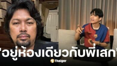 นิกกี้ ณฉัตร เล่าความประทับใจ เสก โลโซ ดูแลคุณพ่อในเรือนจำอย่างดี