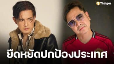 หนุ่ม ศรราม - เต๋า สมชาย ผนึกกำลังปกป้องประเทศ ผุดแฮชแท็ก #เอกราชจะไม่ให้ใครข่มขี่ ซัดแรง &quot;หนักแผ่นดิน&quot;