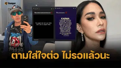 ยังไม่จบ? พลอย-โต้ง แชร์คำคมบาดใจ ฟาด ไม่ช้าก็เร็ว เวรกรรมตามสนอง