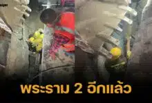 เปิดคลิป ดินสไลด์ทับคนงาน พระราม 2 ดิ่งหลุมลึก 3 ม. ก่อนเสียชีวิต