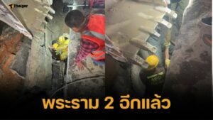 เปิดคลิป ดินสไลด์ทับคนงาน พระราม 2 ดิ่งหลุมลึก 3 ม. ก่อนเสียชีวิต