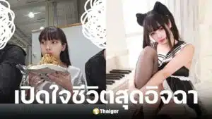 จางมู่เจี๋ย สาวคอสเพลย์ดังเผยชีวิตสุดอิจฉา มีสามี 2 คน