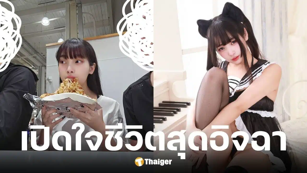 จางมู่เจี๋ย สาวคอสเพลย์ดังเผยชีวิตสุดอิจฉา มีสามี 2 คน