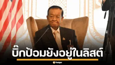 คนนอกแคนดิเดตนายกฯ ไม่มีสิทธิ์นั่งนายกฯ