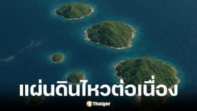 ญี่ปุ่นเกิดเหตุแผ่นดินไหว 432 ครั้งใน 5 วัน