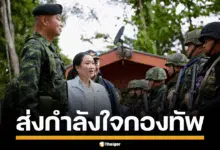 นายกฯ ย้ำจุดยืน รัฐบาลเคียงข้างกองทัพ พิทักษ์อธิปไตย ยันไทยยึดหลักสันติ