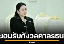 นายกฯ ควบวัฒนธรรม