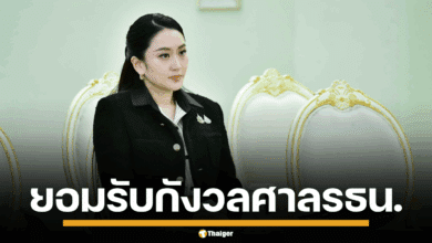 นายกฯ ควบวัฒนธรรม