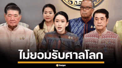 นายกฯ ย้ำจุดยืน ไทยไม่ยอมรับ เขตอำนาจศาลโลก ชี้เจรจาไปได้ด้วยดี