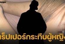 เพจแฉ แร็ปเปอร์ดัง ซ้อมแฟนสาวดาว TikTok ก่อนจับแก้ผ้าถ่ายคลิป อ้างมีแบ็กดี