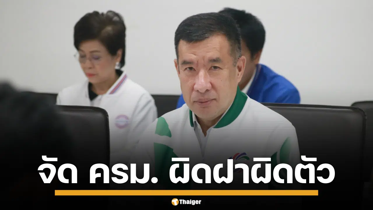 พล.ต.ท.ปิยะ ต๊ะวิชัย