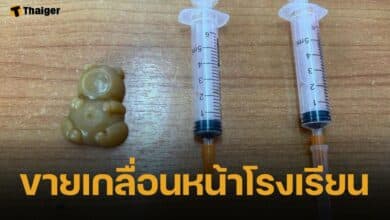 ผปค.ห่วง "เข็มฉีดยา" บรรจุสารปริศนา ขายเกลื่อนหน้ารร. หวั่นเด็กเล่นผิดวิธี