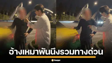 พี่ฮง ยูทูบเบอร์เกาหลีหัวใจไทย โพสต์แฉแท็กซี่หน้าเลือด ซัดคนขับไม่เปิดมิเตอร์ โกงน้องสาวอ้างตกลงแล้ว 1,000 บาท ต้องตีรถเปล่ากลับ ค่าทางด่วนออกเองตั้ง 75 บาท สุดท้ายท้าเรียกตำรวจแต่กลับขับหนี ชาวเน็ตไม่แปลกใจ ทำไมคนนิยมเรียกแอปฯ มากกว่าโบกรถ 