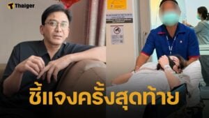 ป๋อ ณัฐวุฒิ ชี้แจงครั้งสุดท้าย ปม เอ๋ พรทิพย์ ป่วย 'มะเร็งปอด' เพิ่งตรวจเจอ 24 พ.ค.ไม่ใช่ 2 ปีตามที่เป็นข่าว