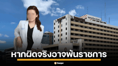 โรงพยาบาลตำรวจ สั่งตรวจสอบข้อเท็จจริง ปมแพทย์หญิงคนดัง แอบอ้างคลินิกสั่งยานอนหลับ หรือ ยาเสียสาว หากพบกระทำผิดจริง จะดำเนินการสอบวินัยอย่างร้ายแรง และอาจพิจารณาสั่งให้ออกจากราชการไว้ก่อน