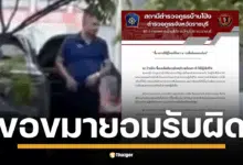 ตร.บ้านโป่งแจงความคืบหน้าคดี พ.ต.ต.ขับรถย้อนศร สั่งเจาะเลือด ตรวจแอลกอฮอล์-ประกันเร่งเยียวยา