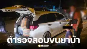 นายณรงค์เดช ร้อยตำรวจตรี ถูกจับพร้อมยาบ้า 5 ล้านเม็ด