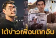 ป้อง ณวัฒน์ โต้ "แฮ็ค รุ่งเรือง" ตกอับไลฟ์ขายเสื้อ ลั่น เพื่อนขยัน ไม่ใช่เรื่องน่าอาย