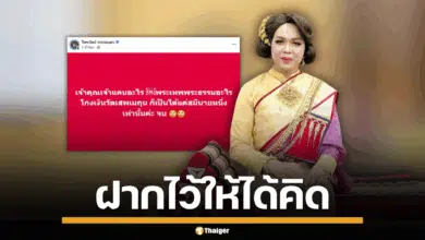 แพรรี่ โพสต์ถึงพระ ที่มีพฤติกรรมไม่เหมาะสม