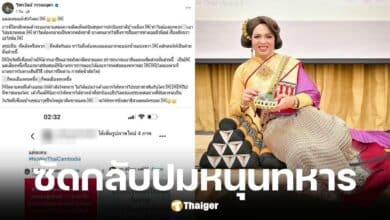 แพรรี่ ไพรวัลย์ สวนคนแซะหนุนทหารปกป้องชาติ