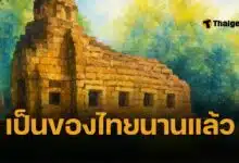 เพจดัง แฉ ปราสาทตาเมือนธม ขึ้นทะเบียนของไทย ก่อนเขมรได้เอกราชจากฝรั่งเศส รู้ดีมาตลอด
