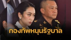 นายกรัฐมนตรี แถลงประชุม สมช. ยันไร้ปัญหากับ 'กองทัพ' ผบ.สส. ยันหน้าที่ปกป้องอธิปไตย พร้อมสนับสนุนรัฐบาล ใช้ทวิภาคี แก้ปัญหาชายแดน ไทย-กัมพูชา