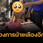 บุกจับพระวัดดัง เปิดกุฏิ ขายยาบ้า-ซุกปืน ก่อนตามรวบเอเยนต์ฆาราวาส