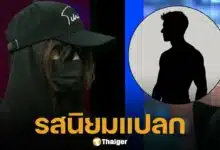 แฉเพิ่ม รสนิยมทางเพศ ของ ดาราซีรีส์วาย แพ้ชุดนี้? เห็นผู้หญิงใส่ปุ๊บชวนมาห้องปั๊บ