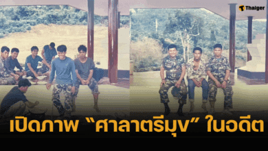 เปิดภาพเก่า ศาลาตรีมุข สมัยทหารไทยสร้าง แหก &quot;ฮุนเซน&quot; เคลมเป็นของกัมพูชา