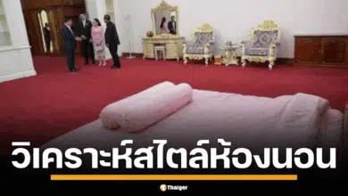 ดราม่า ไร้รสนิยม ถล่มโซเชียล เมื่อห้องหรูอดีตนายกฯ ทักษิณ-ยิ่งลักษณ์ กลายเป็นบทเรียนดีไซน์สุดพัง แนะนำวิธีรีโนเวทยังไงให้กลับมาดูดีกว่าเดิม ลืมภาพจำคอนโดข้าราชการยุค 90s