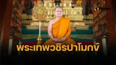ประวัติ พระเทพวชิรปาโมกข์ พระนักปกครอง-นักบริหารสายธรรมยุต ผู้เปี่ยมเมตตา