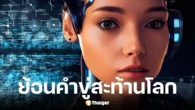โซเฟียหุ่นยนต์ที่เคยขู่จะทำลายล้างมนุษย์