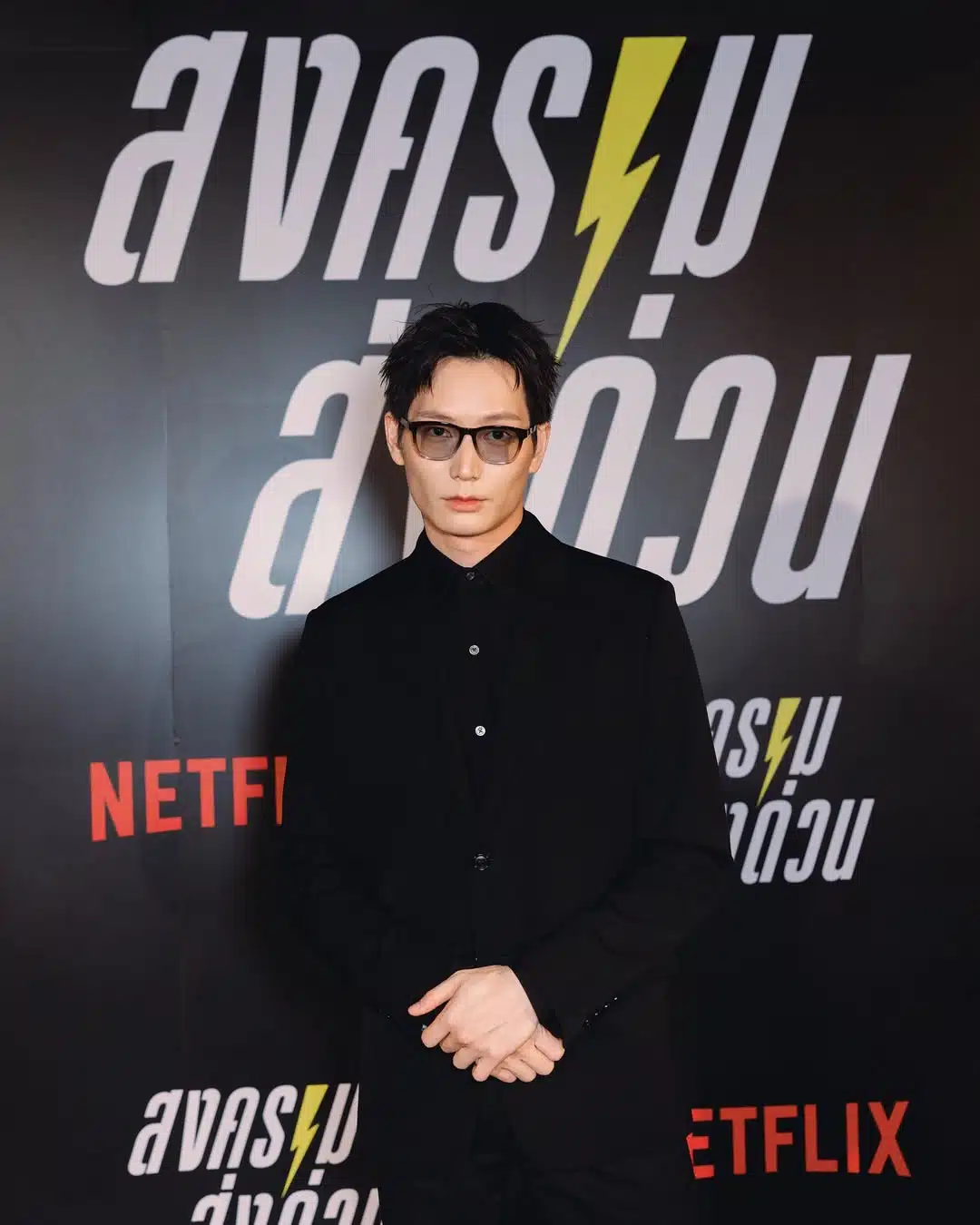 ไอซ์ซึ ณัฐรัตน์