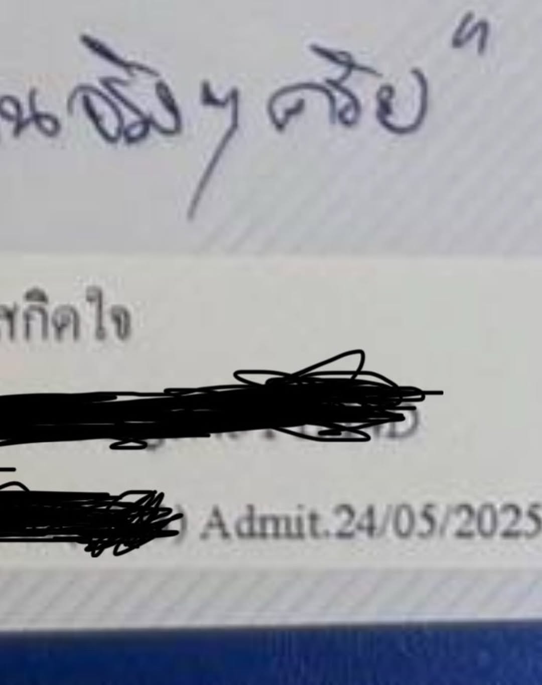 ป๋อ ณัฐวุฒิ ชี้แจงครั้งสุดท้าย ปม เอ๋ พรทิพย์ เป็นมะเร็งปอด-3