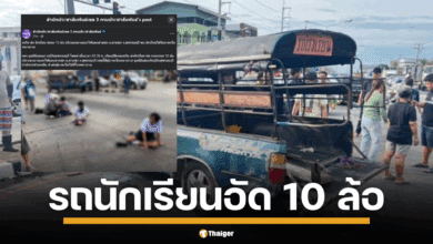 ระทึกขวัญ รถรับส่งนักเรียนพุ่งอัด 10 ล้อสนั่นกลางแยกไฟแดงสามชุก สุพรรณบุรี เจ็บ 6 ราย! กู้ภัยรุดช่วยวุ่น